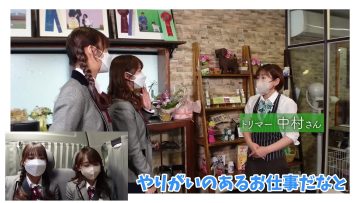 230501 SKE48 to Chotto Soko Made – Net Video – SKE48 – FHD.mp4-00003