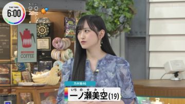 230501 THE TIME – Nogizaka46 Ichinose Miku Cut – HD.mp4-00003