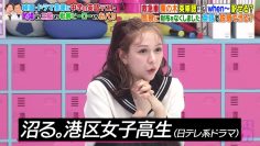 230501 Yobidashi-sensei Tanaka – ex-HKT48 Murashige Anna – HD.mp4-00004