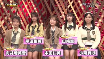 230501 premium MelodiX! – AKB48 Cut – FHD.mp4-00001