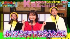230502 Banana Sand – ex-Nogizaka46 Takayama Kazumi – HD.mp4-00009
