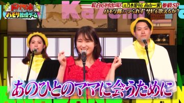 230502 Banana Sand – ex-Nogizaka46 Takayama Kazumi – HD.mp4-00009