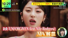 230502 DayDay. – ex-AKB48 Muto Tomu – HD.mp4-00001