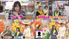 230502 Hirunandesu! – Hinatazaka46 Kageyama Yuuka & ex-NMB48 Yamamoto Sayaka – HD-tile