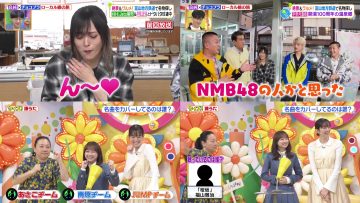 230502 Hirunandesu! – Hinatazaka46 Kageyama Yuuka & ex-NMB48 Yamamoto Sayaka – HD-tile