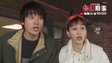 230502 Ikukyuu Keiji Highlights Navigate – ex-AKB48 Maeda Atsuko – HD.mp4-00026