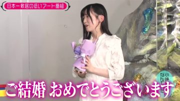 230502 Kotoge Eiji no Nante Bi da! – Nogizaka46 Ikeda Teresa – HD.mp4-00015