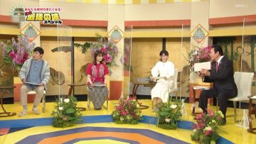 230502 Nihon Saikyou no Shiro Special – ex-Nogizaka46 Yamazaki Rena – HD.mp4-00019