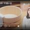 230502 Nogizaka46 Sato Kaede Neiroisan ~Aichi 69-shiku Chouson no Oto Atsume~ 170 – Nogizaka46 Sato Kaede – HD