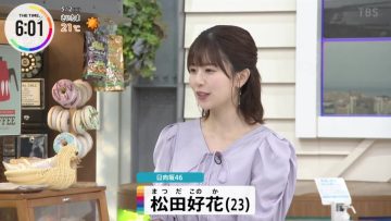 230502 THE TIME – Hinatazaka46 Matsuda Konoka Cut – HD.mp4-00004