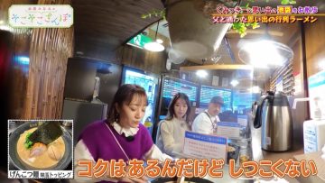 230502 Takahashi Minami no Sokosoko Sanpo – ex-AKB48 Takahashi Minami – HD.mp4-00011