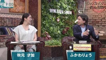 230503 Barairo Dandy – ex-AKB48 Akimoto Sayaka – HD.mp4-00013