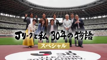 230503 J League to Watashi 30-nen no Monogatari Special – Hinatazaka46 Kageyama Yuuka – HD.mp4-00011