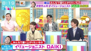 230503 LOVE it! – Sakurazaka46 Inoue Rina – HD.mp4-00008