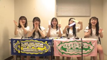 230503 NMB48 Request Hour Setlist Best 50 Daytime Performance Special Live Delivery – HD.mp4-00001