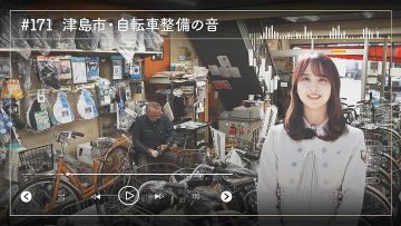 230503 Nogizaka46 Sato Kaede Neiroisan ~Aichi 69-shiku Chouson no Oto Atsume~ 171 – Nogizaka46 Sato Kaede – HD