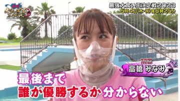 230503 Saikyou Dai Kui Joou Kettei-sen 2023 Preparation Review – ex-AKB48 Takahashi Minami – HD.mp4-00010