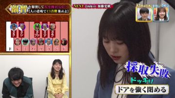 230503 Tensai-tachi no Dokkiri Eichi no Mudatsukai – Hinatazaka46 Kageyama Yuuka, Kato Shiho, Takahashi Mikuni – HD.mp4-00012