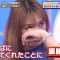 230503 Uchimura to Aibou – ex-AKB48 Noro Kayo, Oshima Yuko – HD.mp4-00016