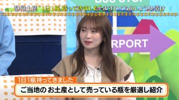 230504 1-Nichi 1-Bin Notte Kimashita – ex-Nogizaka46 Akimoto Manatsu – HD.mp4-00008
