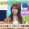 230504 1-Nichi 1-Bin Notte Kimashita – ex-Nogizaka46 Akimoto Manatsu – HD.mp4-00008