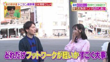 230504 Hirunandesu! – AKB48 Oguri Yui Cut – HD.mp4-00003