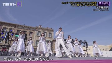 230504 Kamioto Yoru – Sakurazaka46 Cut – FHD.mp4-00014