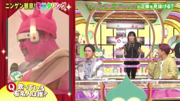 230504 Ningen Kansatsu Variety Monitoring – ex-NMB48 Yamamoto Sayka – HD.mp4-00005