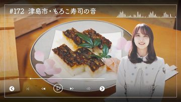 230504 Nogizaka46 Sato Kaede Neiroisan ~Aichi 69-shiku Chouson no Oto Atsume~ 172 – Nogizaka46 Sato Kaede – HD