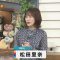 230504 THE TIME – Sakurazaka46 Matsuda Rina Cut – HD.mp4-00019