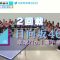 230504 World Table Tennis Sunday, May 21 ~ Daily Broadcast – Supporter Hinatazaka46 Table Tennis No.1 Championship – Hinatazaka46 – HD.mp4-00011