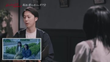 230505 Actress – Sakamichi wo Aisurumono-tachi no Off-kai 04 – FHD.mp4-00001