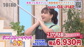 230505 Megami no Marche – ex-AKB48 Noro Kayo – HD.mp4-00003