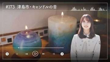 230505 Nogizaka46 Sato Kaede Neiroisan ~Aichi 69-shiku Chouson no Oto Atsume~ 173 – Nogizaka46 Sato Kaede – HD