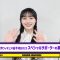 230505 [World Figure] Kawasaki Sakura Worked Like This! [Special Supporter] – Nogizaka46 Kawasaki Sakura – FHD.mp4-00004