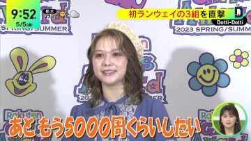 230505 ex-HKT48 Murashige Anna’s TV News – DayDay. – FHD.mp4-00002