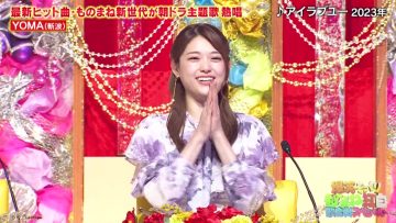 230506 Bakushou Sokkuri Monomane Kouhaku Uta Gassen Special – ex-Nogizaka46 Matsumura Sayuri – HD.mp4-00007