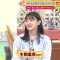 230506 Doyou wa Nani Suru! – ex-Nogizaka46 Ikoma Rina – HD.mp4-00001