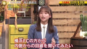 230506 FOOT x BRAIN – Hinatazaka46 Kageyama Yuuka – HD.mp4-00003