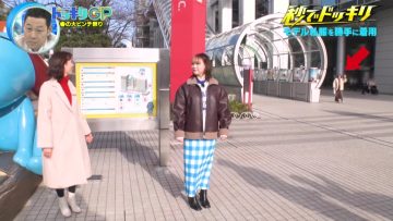 230506 Geinoujin ga Honki de Kangaeta! Dokkiri GP – ex-HKT48 Murashige Anna – Cut – HD.mp4-00001