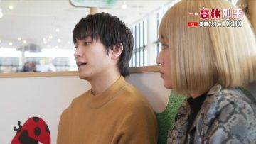 230506 Ikukyuu Deka Catch-up 03 – ex-AKB48 Maeda Atsuko – HD.mp4-00002