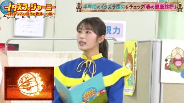 230506 Itazura Journey – NMB48 Shibuya Nagisa – HD.mp4-00004