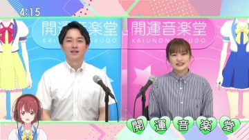 230506 Kaiun Ongakudo – ex-Nogizaka46 Ito Karin – HD.mp4-00015