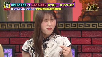 230506 Kamaitachi no Kijou no Kuuronjou ~Yatte Mitara Kou Naru! … Hazu~ – NMB48 Shibuya Nagisa – HD.mp4-00004