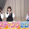 230506 SKE48 ZERO POSITION – HD.mp4-00006