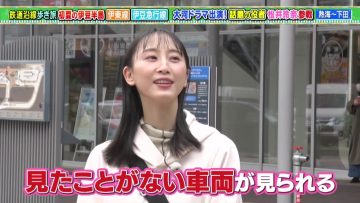 230506 Tetsudou Ensen Aruki Tabi 16 – ex-SKE48 Matsui Rena – HD.mp4-00001