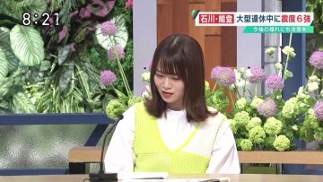 230506 Wake Up – ex-Nogizaka46 Yamazaki Rena – HD.mp4-00006