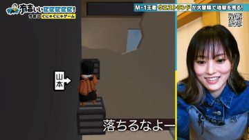 230507 Ariyoshi ii eeeee! – ex-NMB48 Yamamoto Sayaka – HD.mp4-00002