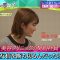 230507 Azatokute Nani ga Warui no – ex-Nogizaka46 Higuchi Hina – HD.mp4-00001