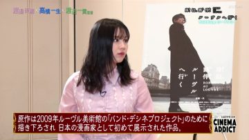 230507 Cinema Addict – ex-Hinatazaka46 Watanabe Miho – HD.mp4-00002